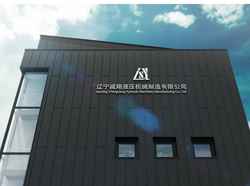遼寧液(yè)壓油缸(gāng)